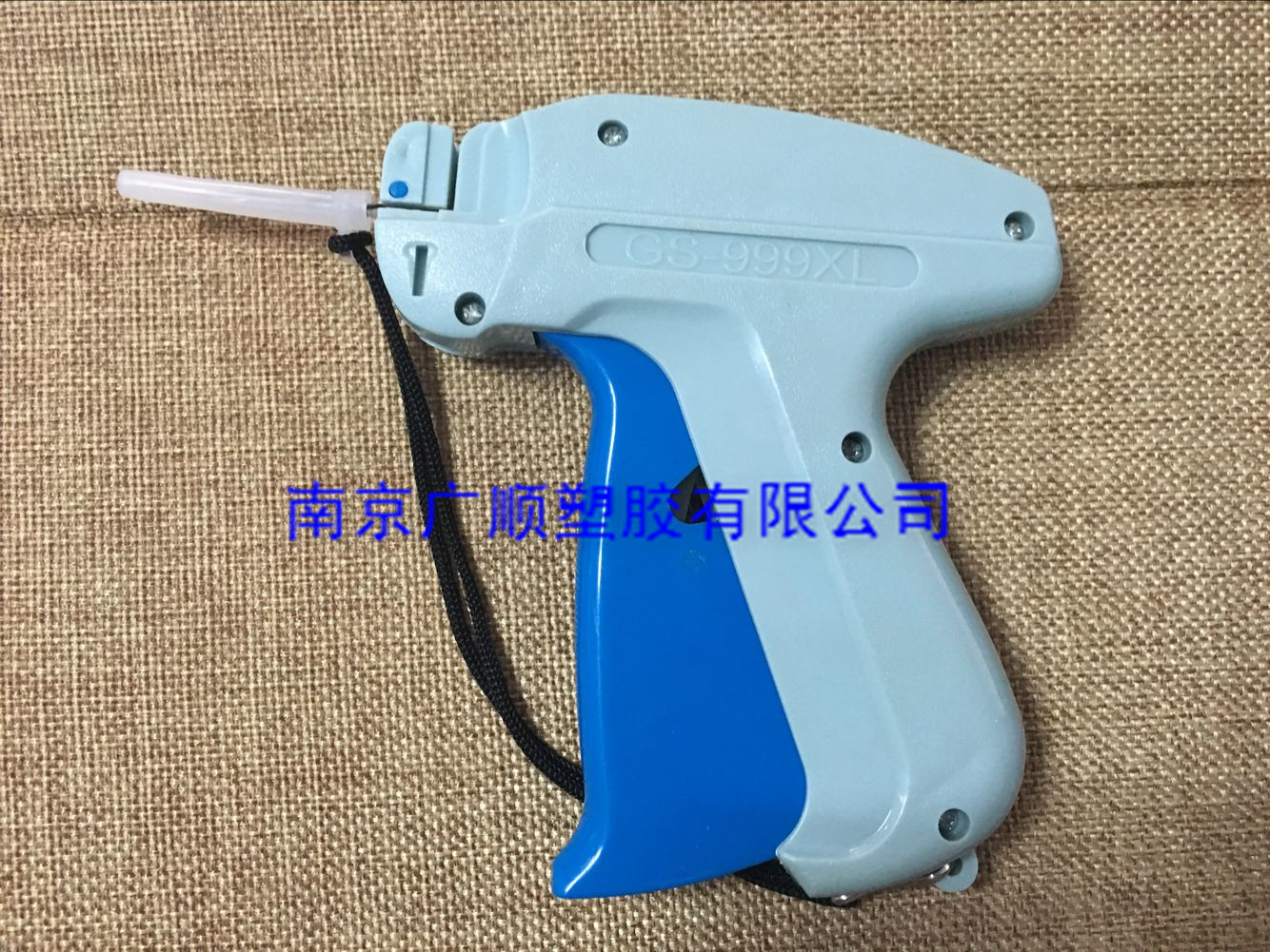 GS-999XL 细枪