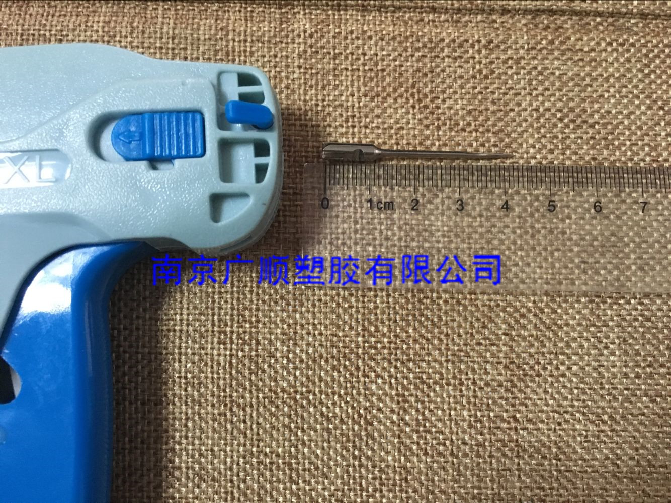 GS-999XL 细枪