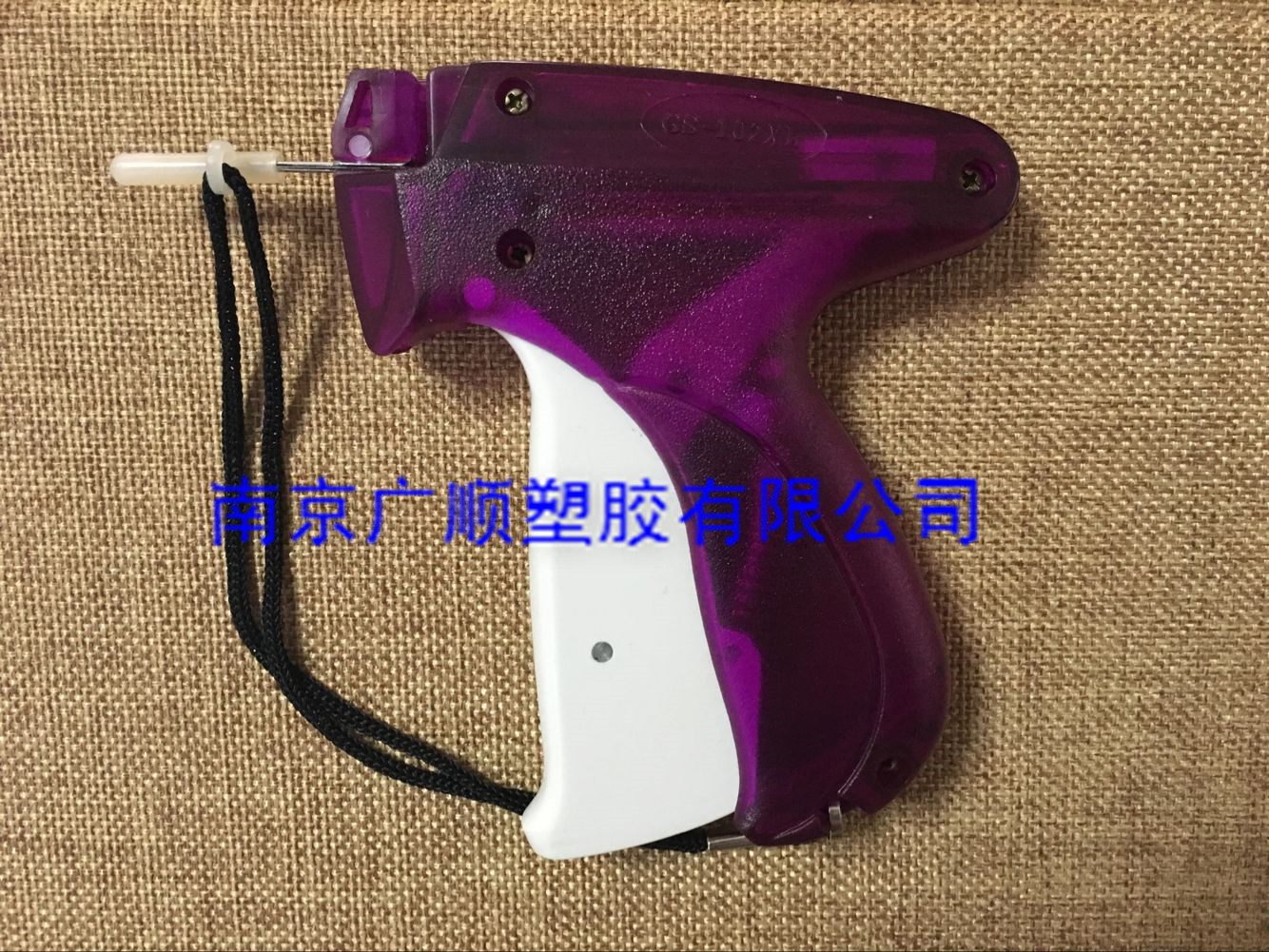 GS-102XL 细枪