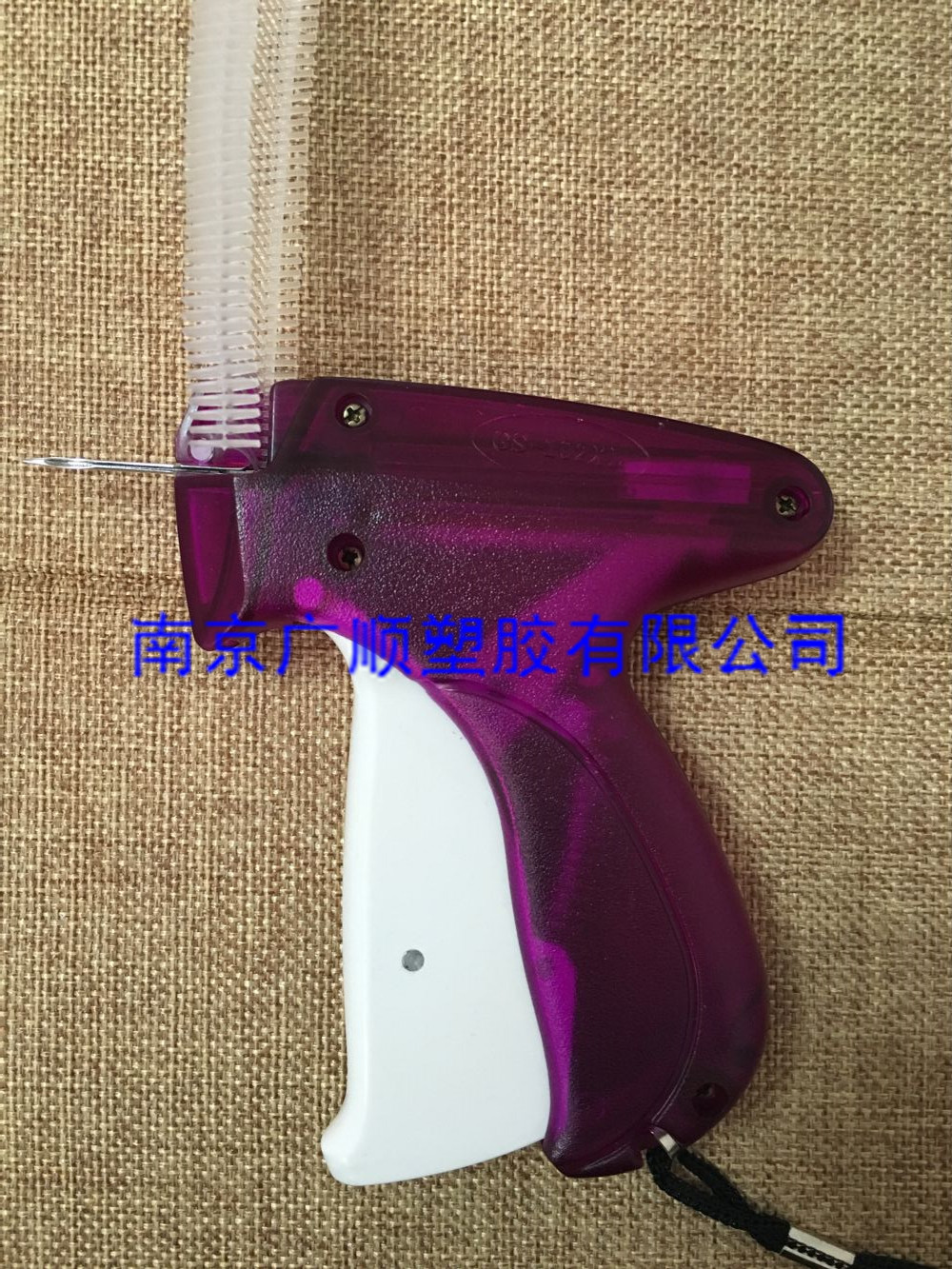 GS-102XL 细枪