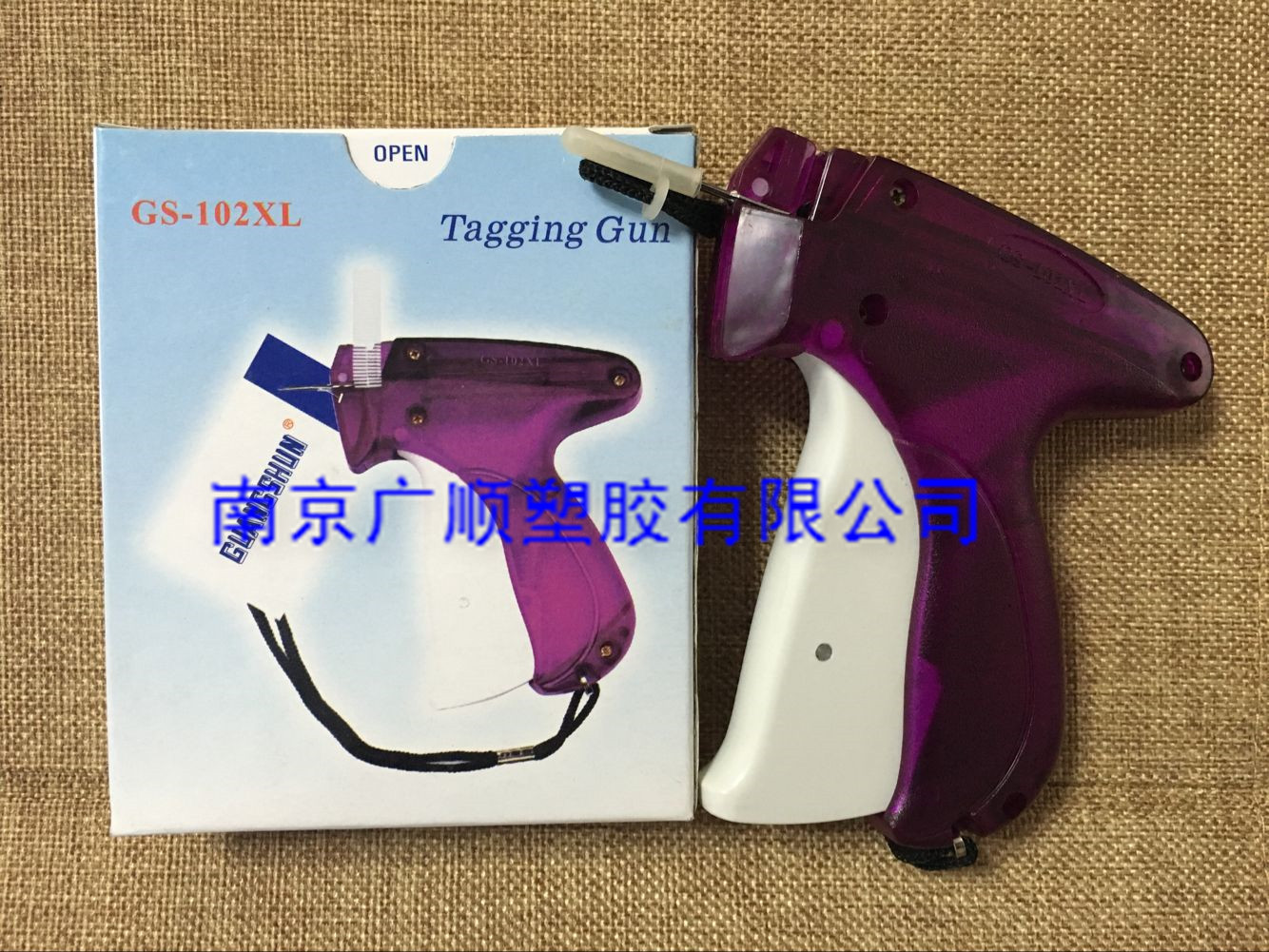 GS-102XL 细枪
