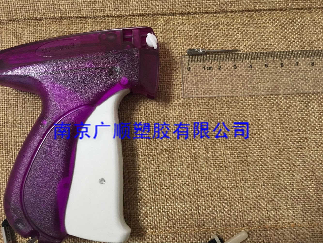 GS-102XL 细枪